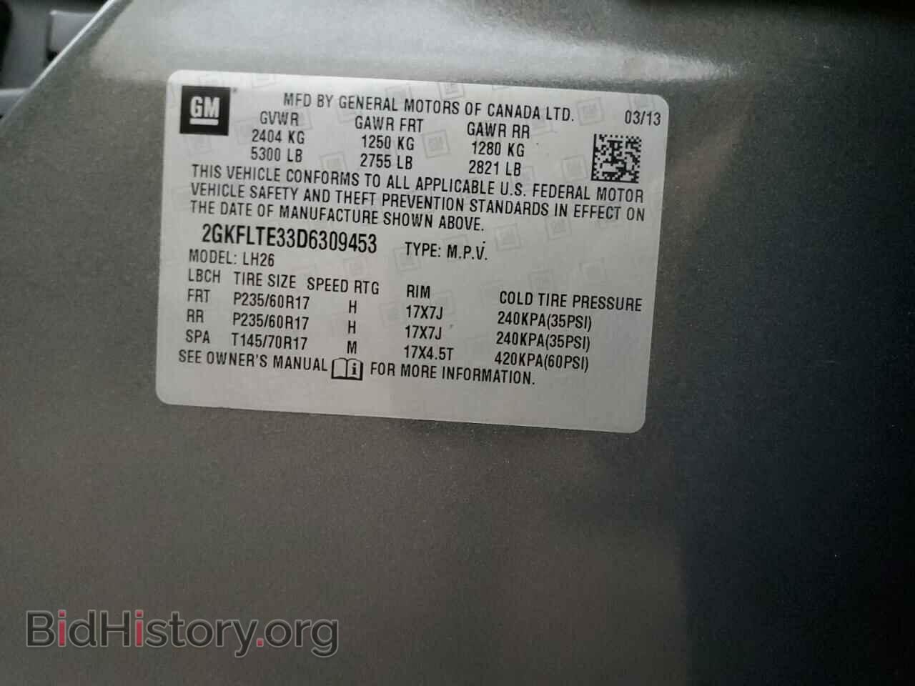 2013 GMC TERRAIN - VIN: 2GKFLTE33D6309453 - Фото 13