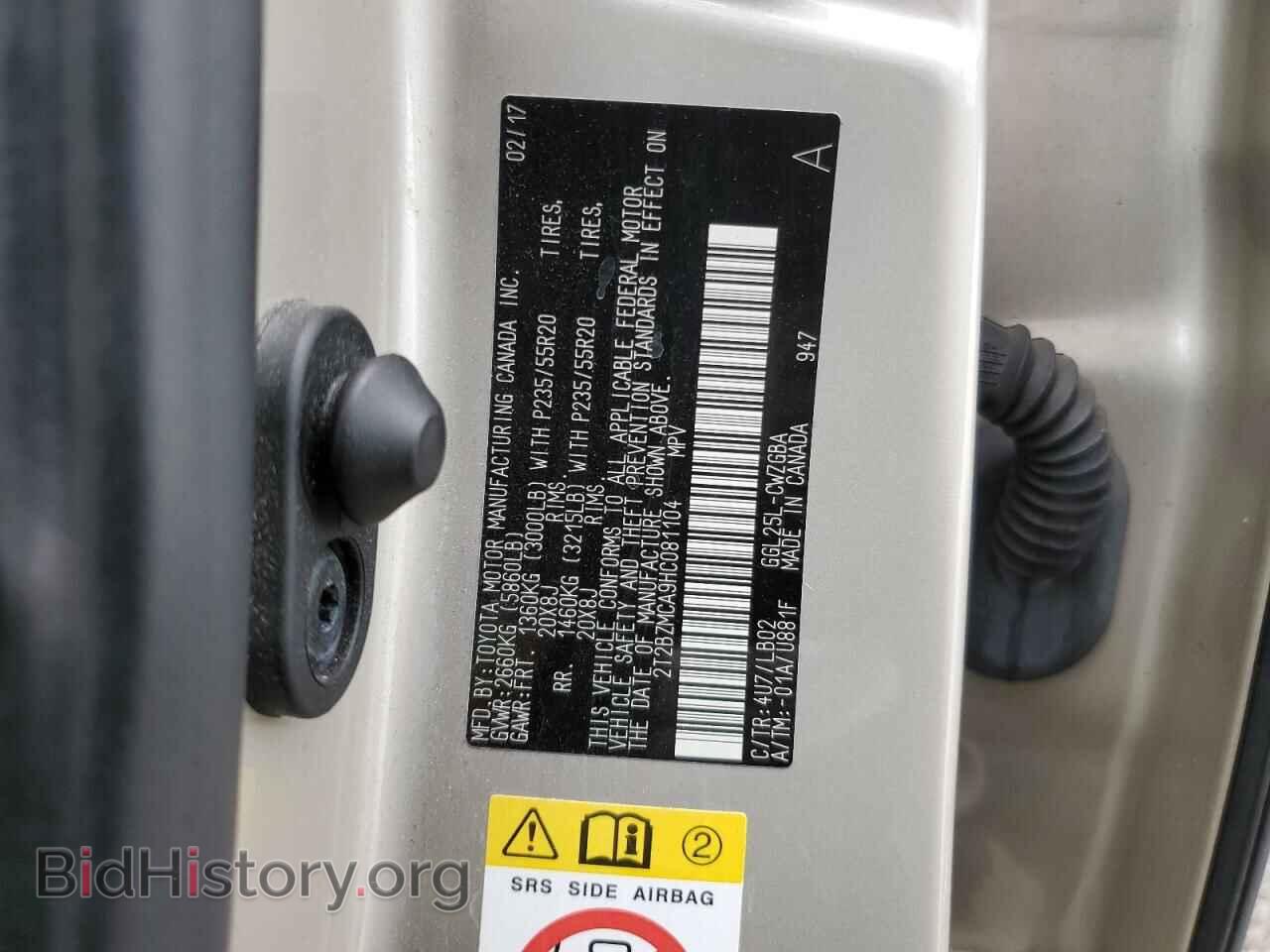 2017 LEXUS RX350 - VIN: 2T2BZMCA9HC081104 - Фото 13