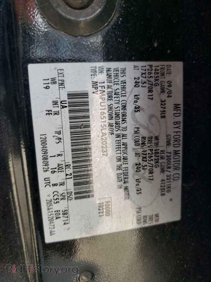 2005 FORD EXPEDITION - VIN: 1FMPU16515LA20237 - Фото 14