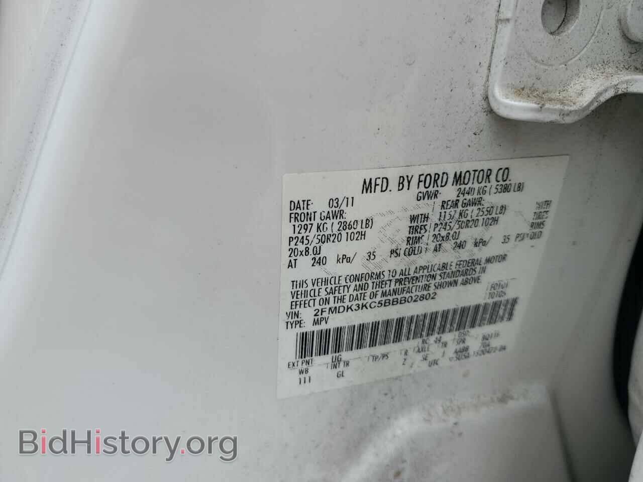 2011 FORD EDGE - VIN: 2FMDK3KC5BBB02802 - Фото 12
