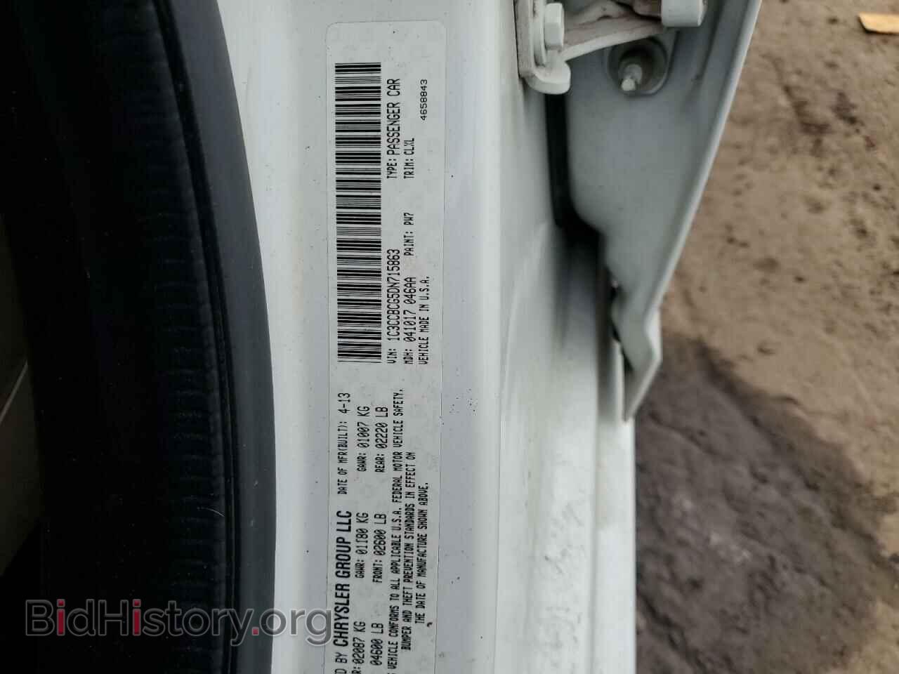 2013 CHRYSLER 200 - VIN: 1C3CCBCG5DN715863 - Фото 12