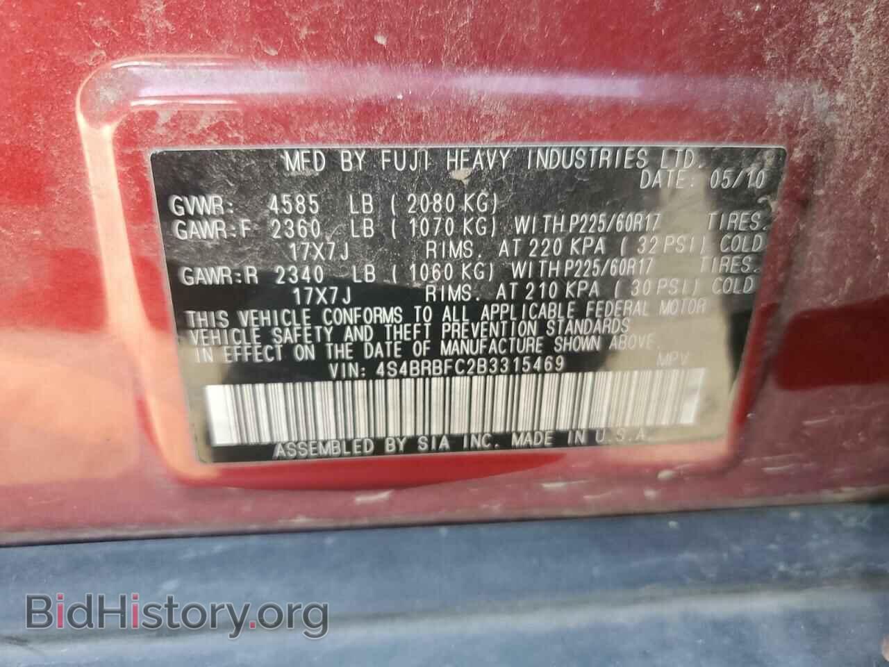 2011 SUBARU OUTBACK - VIN: 4S4BRBFC2B3315469 - Фото 14