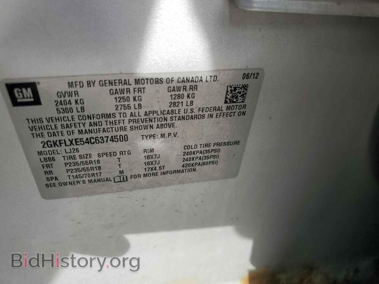 2012 GMC TERRAIN - VIN: 2GKFLXE54C6374500 - Photo 13