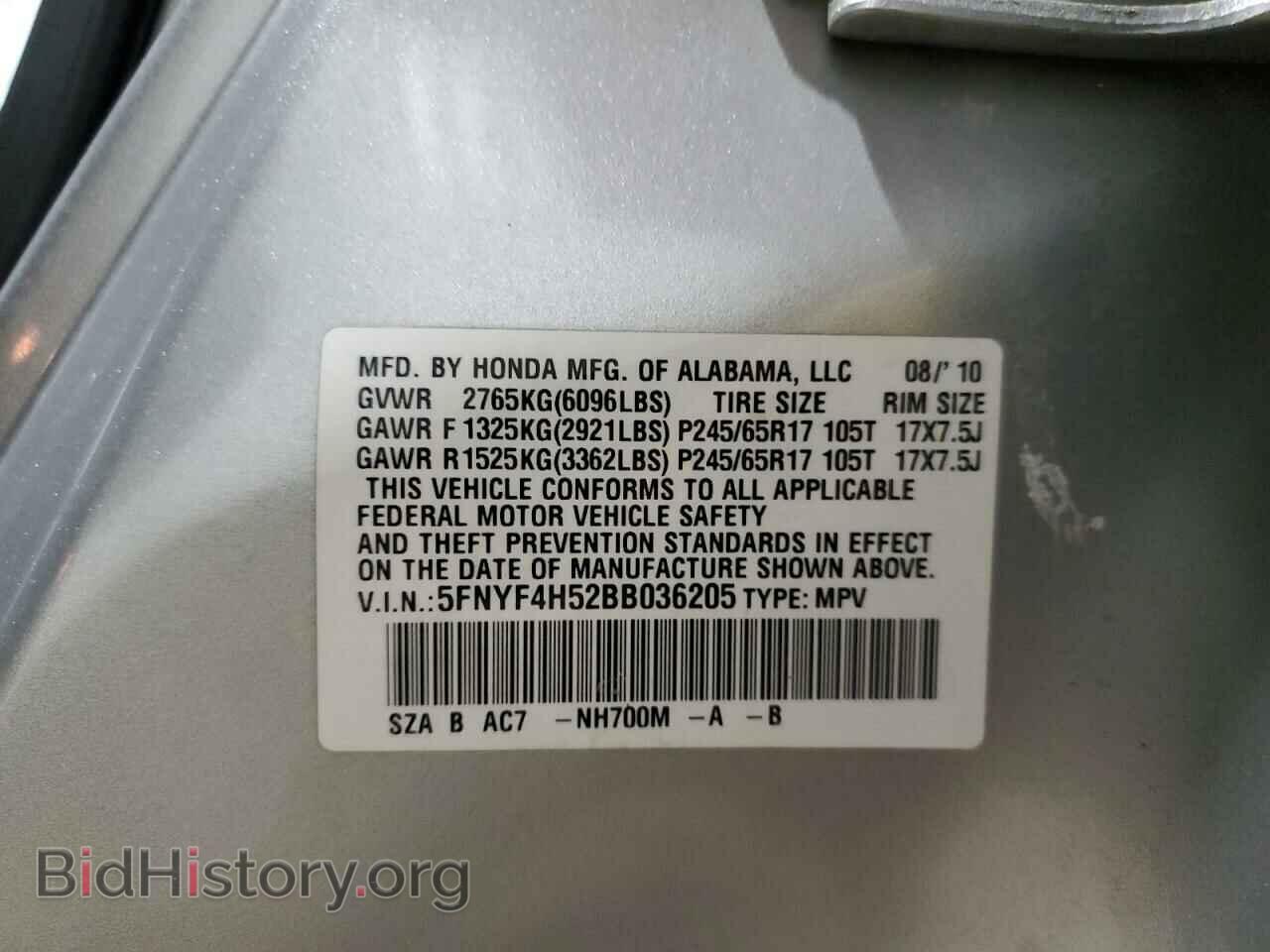 2011 HONDA PILOT - VIN: 5FNYF4H52BB036205 - Фото 13