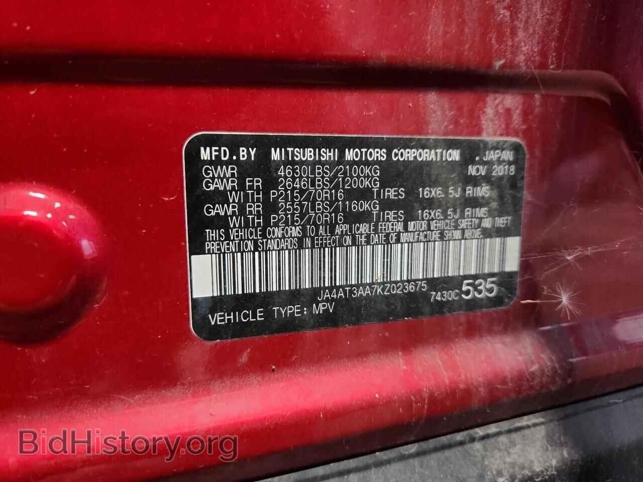 2019 MITSUBISHI ECLIPSE - VIN: JA4AT3AA7KZ023675 - Фото 13