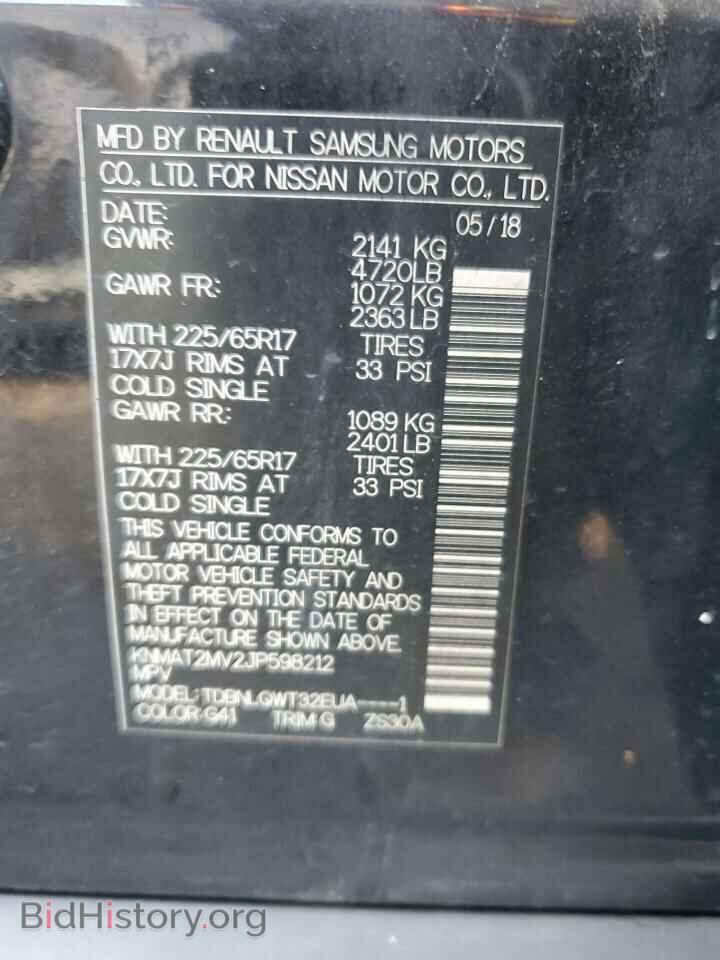 2018 NISSAN ROGUE - VIN: KNMAT2MV2JP598212 - Фото 13