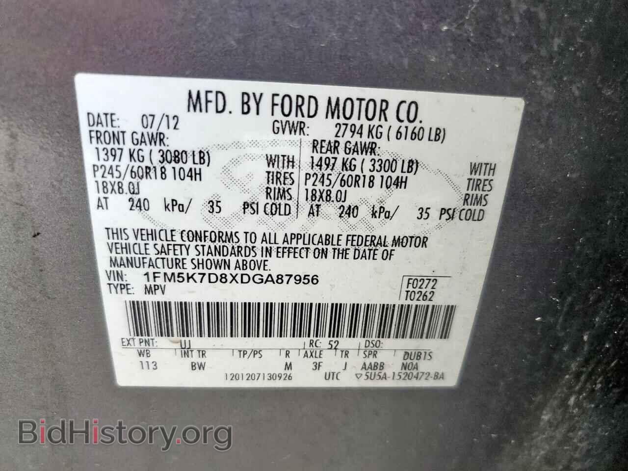 2013 FORD EXPLORER - VIN: 1FM5K7D8XDGA87956 - Фото 12
