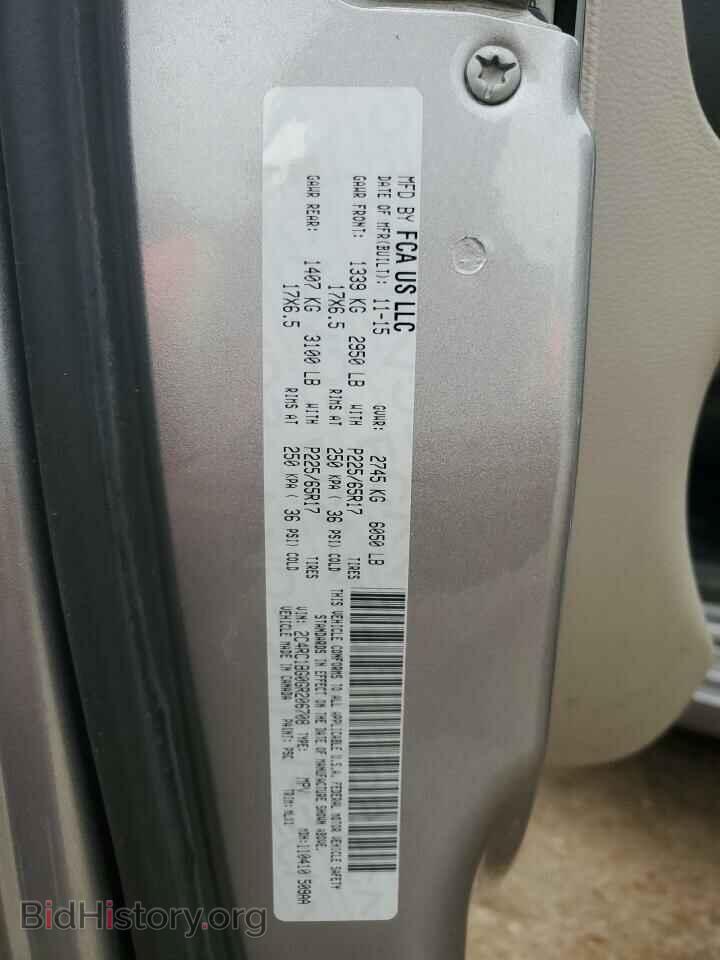 2016 CHRYSLER MINIVAN - VIN: 2C4RC1BG0GR206708 - Photo 13