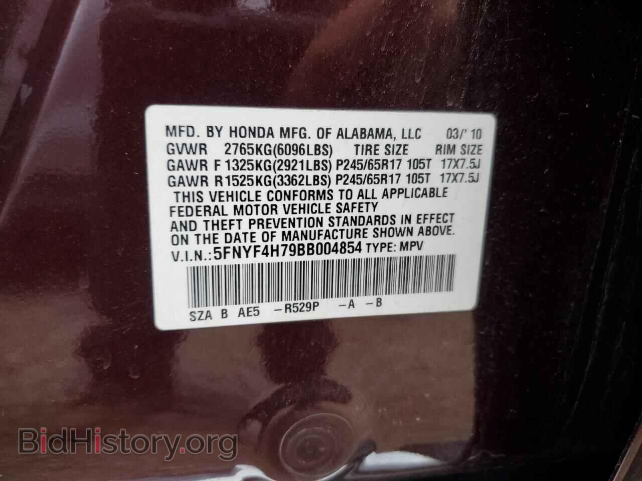 2011 HONDA PILOT - VIN: 5FNYF4H79BB004854 - Photo 12
