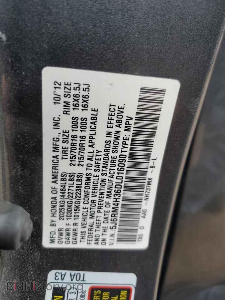 2013 HONDA CRV - VIN: 5J6RM4H36DL016090 - Фото 12