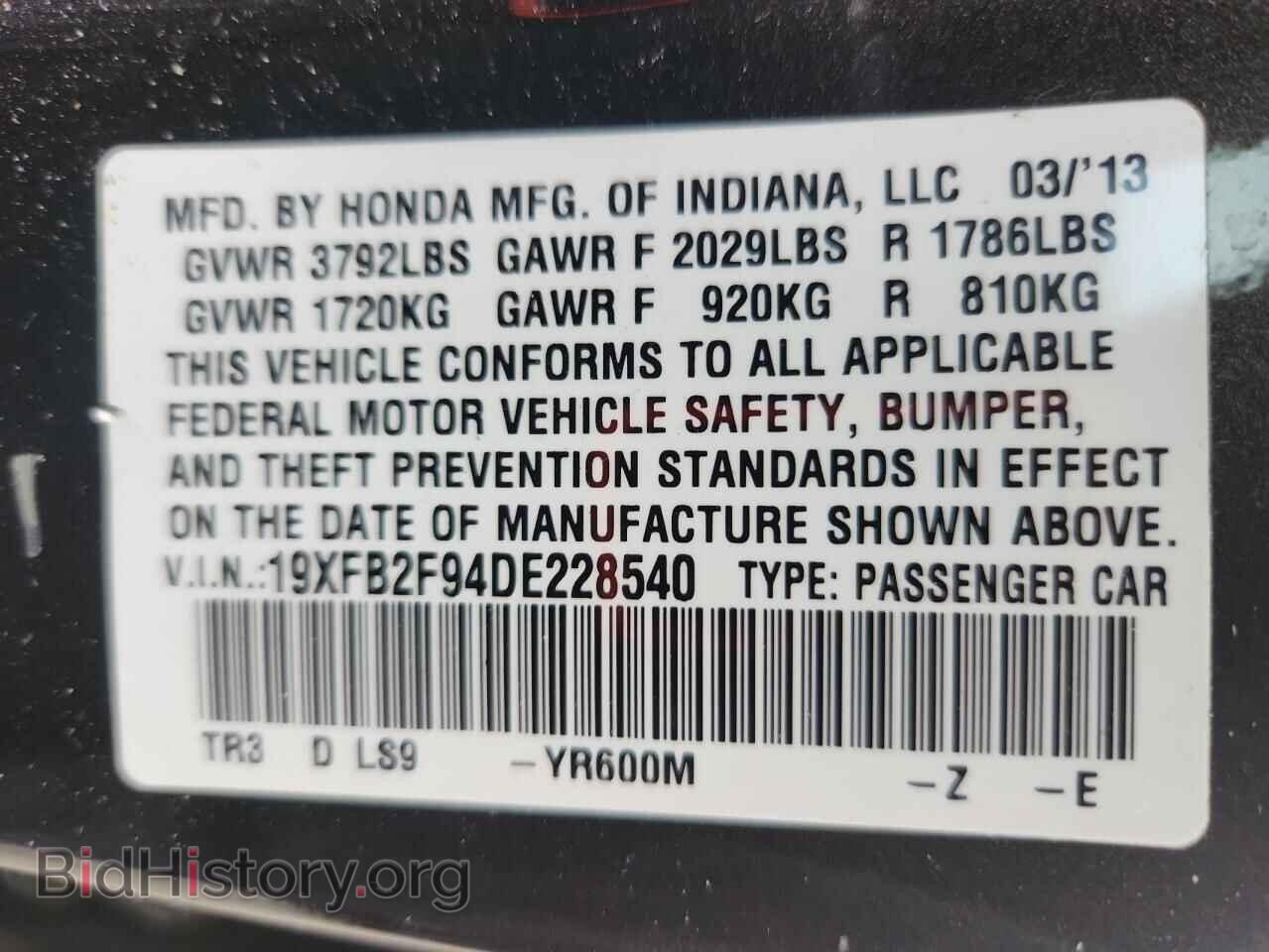 2013 HONDA CIVIC - VIN: 19XFB2F94DE228540 - Photo 12