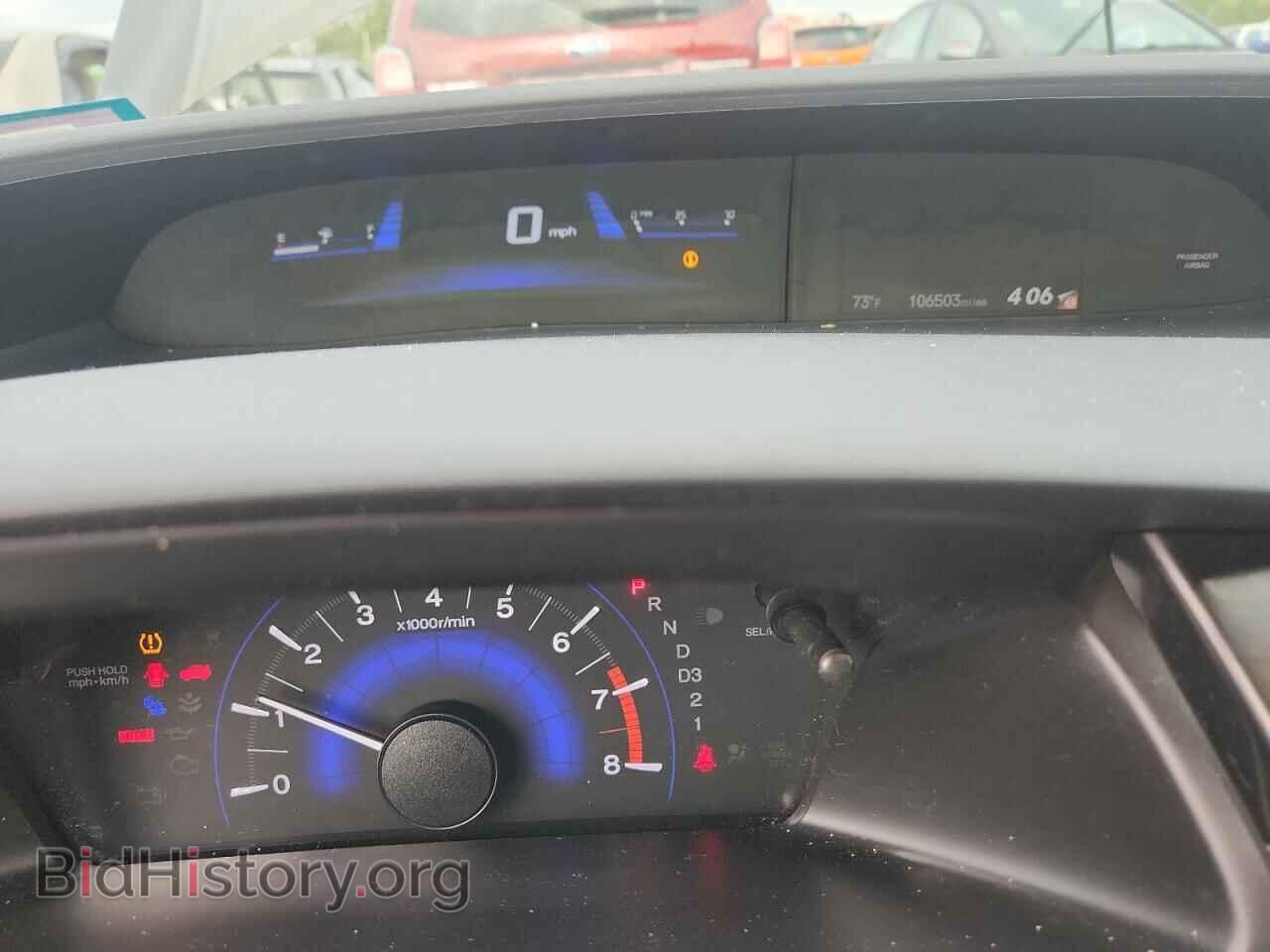 2013 HONDA CIVIC - VIN: 19XFB2F94DE228540 - Photo 9