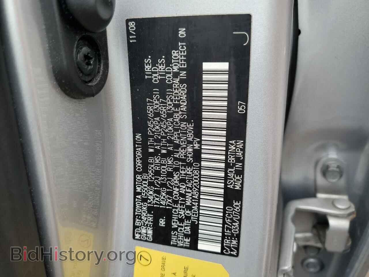 2009 TOYOTA HIGHLANDER - VIN: JTEDA41A892000810 - Фото 12
