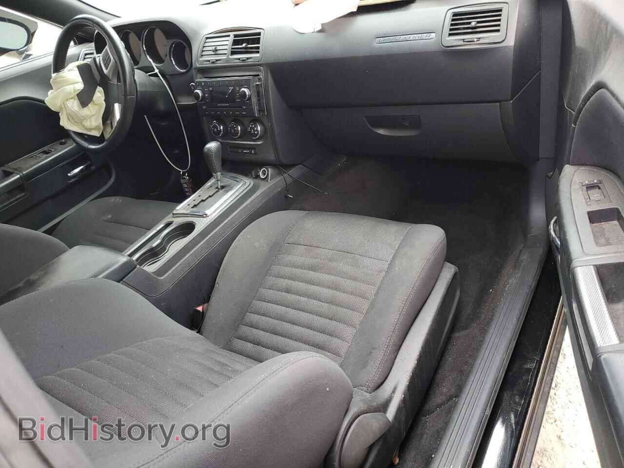 2012 DODGE CHALLENGER - VIN: 2C3CDYBT5CH110635 - Photo 8
