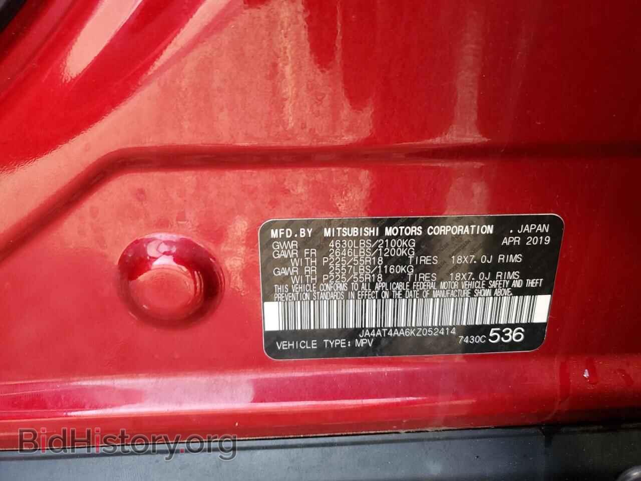 2019 MITSUBISHI ECLIPSE - VIN: JA4AT4AA6KZ052414 - Фото 13