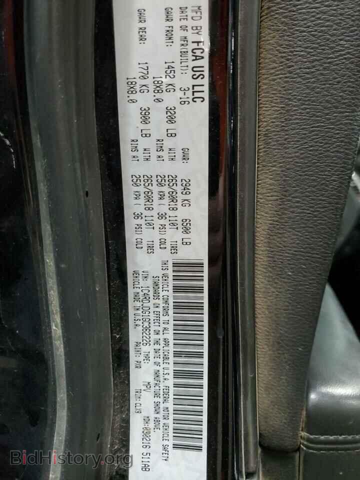 2016 DODGE DURANGO - VIN: 1C4RDJDG1GC362226 - Фото 14