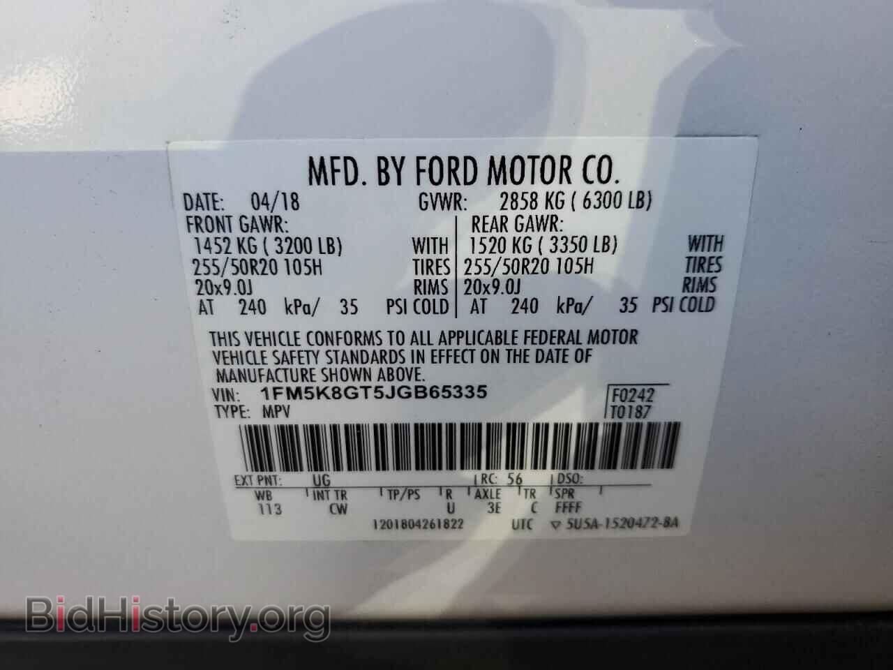 2018 FORD EXPLORER - VIN: 1FM5K8GT5JGB65335 - Photo 13