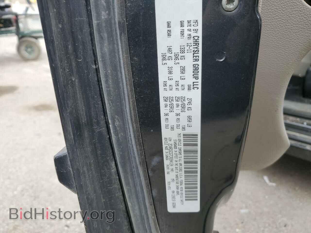 2012 DODGE CARAVAN - VIN: 2C4RDGCG7CR204124 - Фото 13