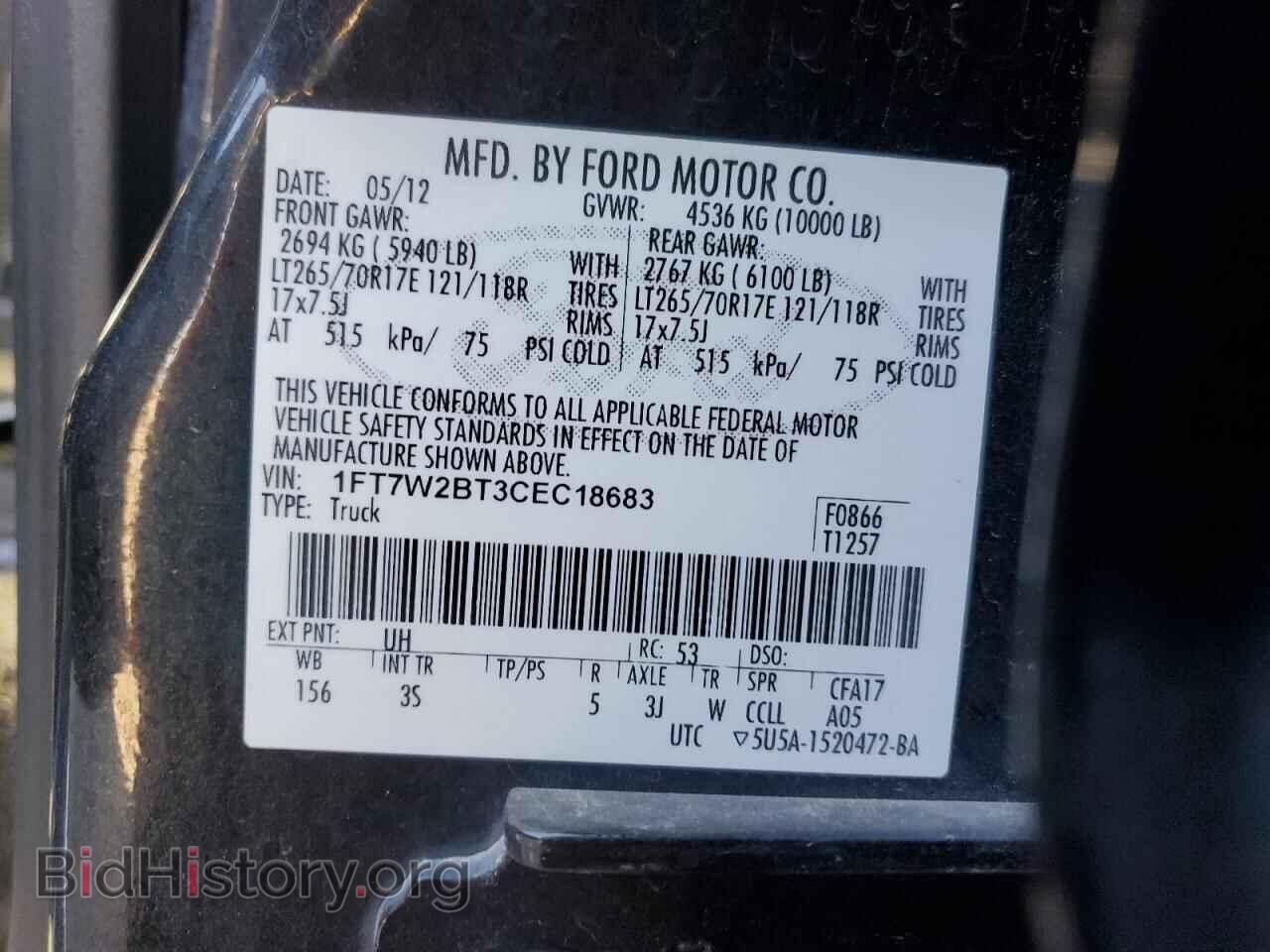 2012 FORD F250 - VIN: 1FT7W2BT3CEC18683 - Фото 13