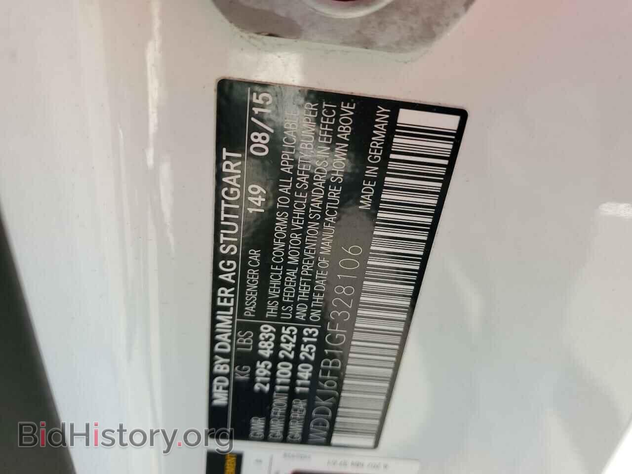 2016 MERCEDES-BENZ E-CLASS - VIN: WDDKJ6FB1GF328106 - Фото 12