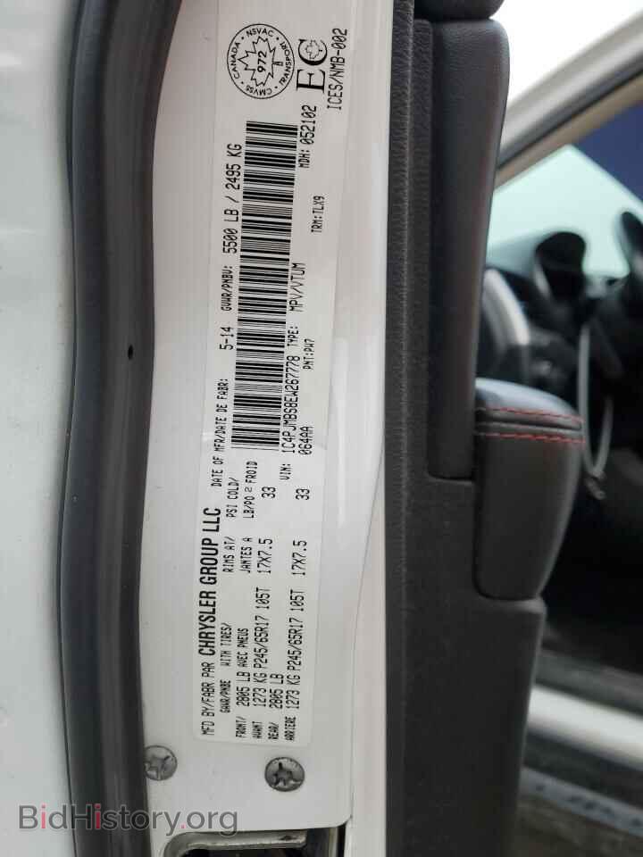2014 JEEP CHEROKEE - VIN: 1C4PJMBS8EW267778 - Фото 13