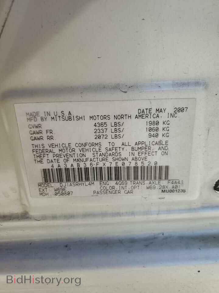 2007 MITSUBISHI GALANT - VIN: 4A3AB36FX7E078520 - Фото 12