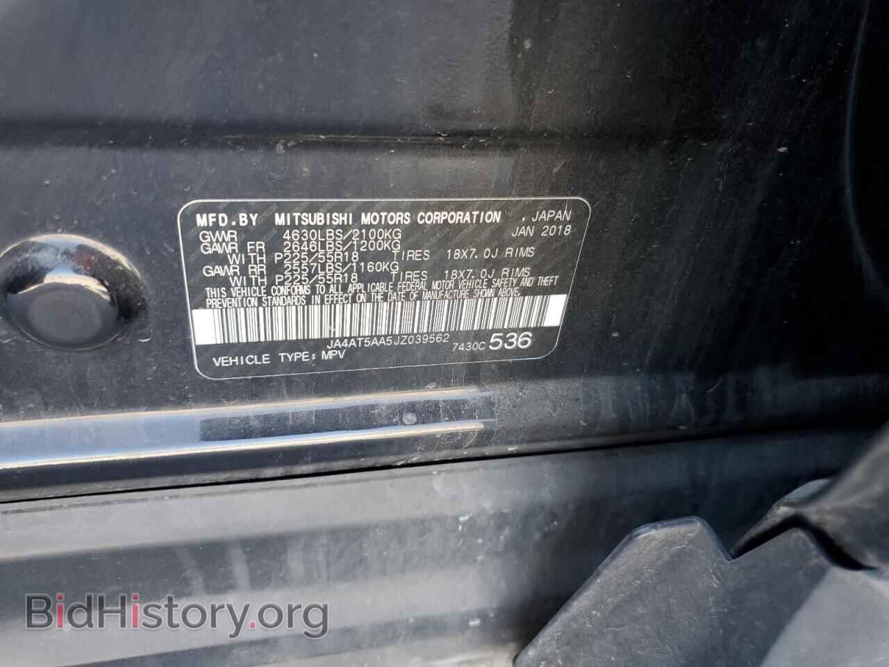 2018 MITSUBISHI ECLIPSE - VIN: JA4AT5AA5JZ039562 - Photo 13