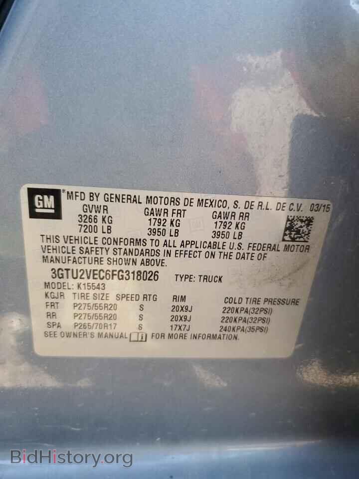 2015 GMC SIERRA - VIN: 3GTU2VEC6FG318026 - Фото 12