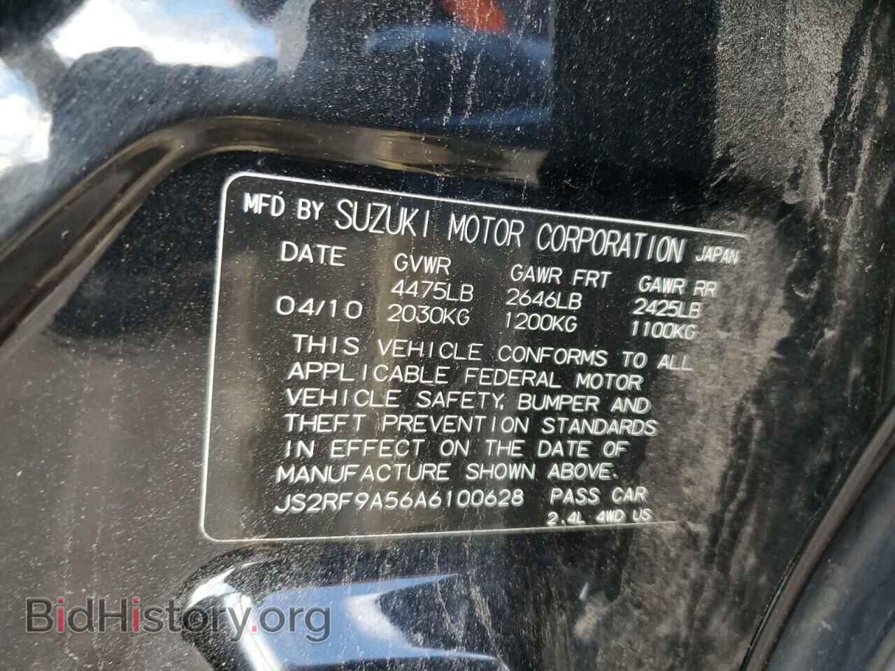 2010 SUZUKI KIZASHI - VIN: JS2RF9A56A6100628 - Photo 12