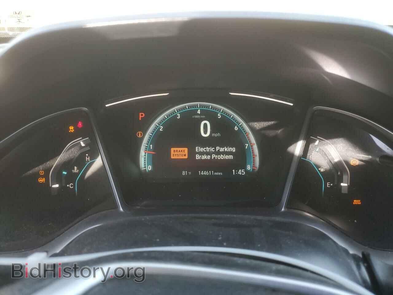 2017 HONDA CIVIC - VIN: 2HGFC1F30HH643157 - Фото 9