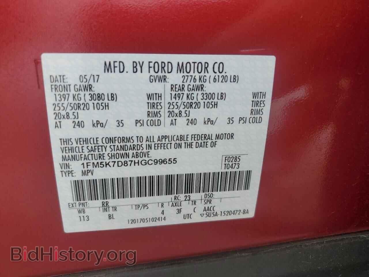 2017 FORD EXPLORER - VIN: 1FM5K7D87HGC99655 - Photo 13