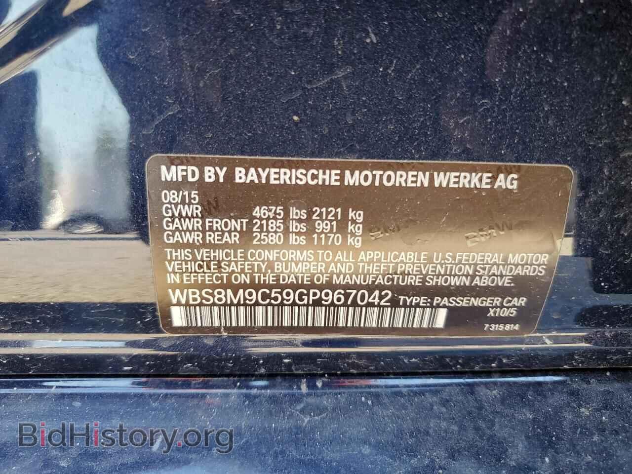 2016 BMW M3 - VIN: WBS8M9C59GP967042 - Photo 12