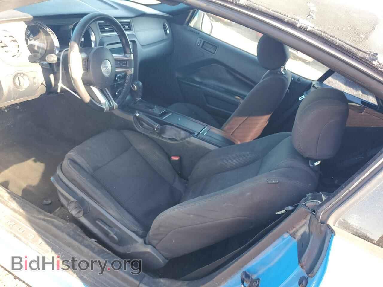 2013 FORD ALL Models - VIN: 1ZVBP8EM1D5203970 - Photo 8