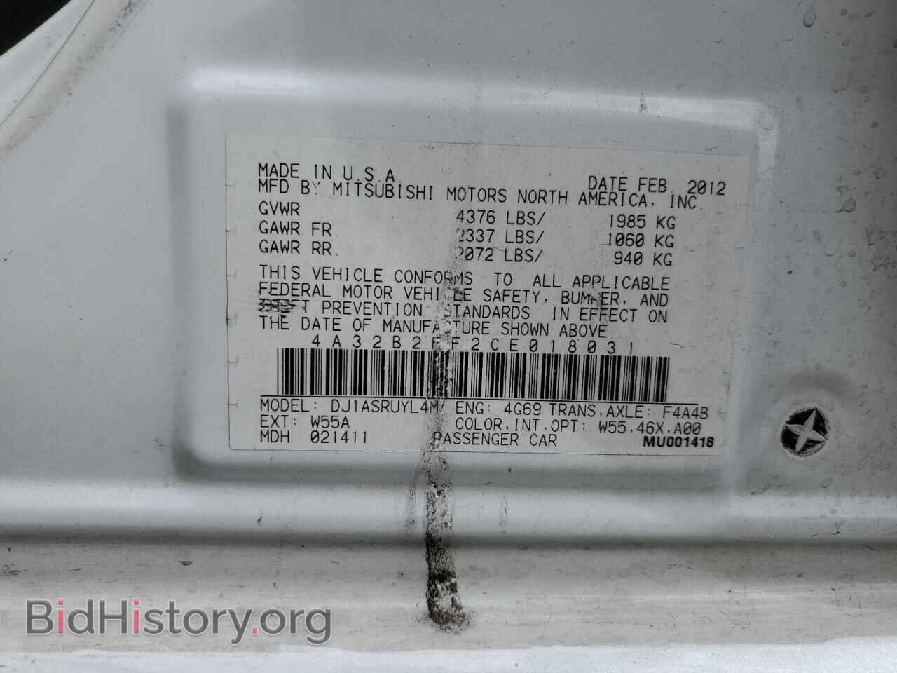 2012 MITSUBISHI GALANT - VIN: 4A32B2FF2CE018031 - Фото 13
