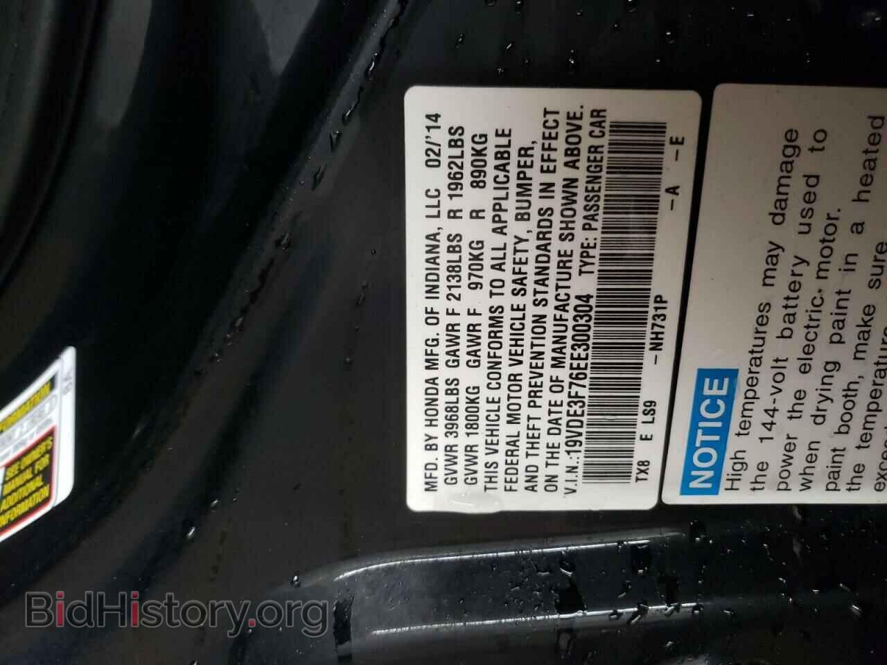 2014 ACURA ILX - VIN: 19VDE3F76EE300304 - Фото 12