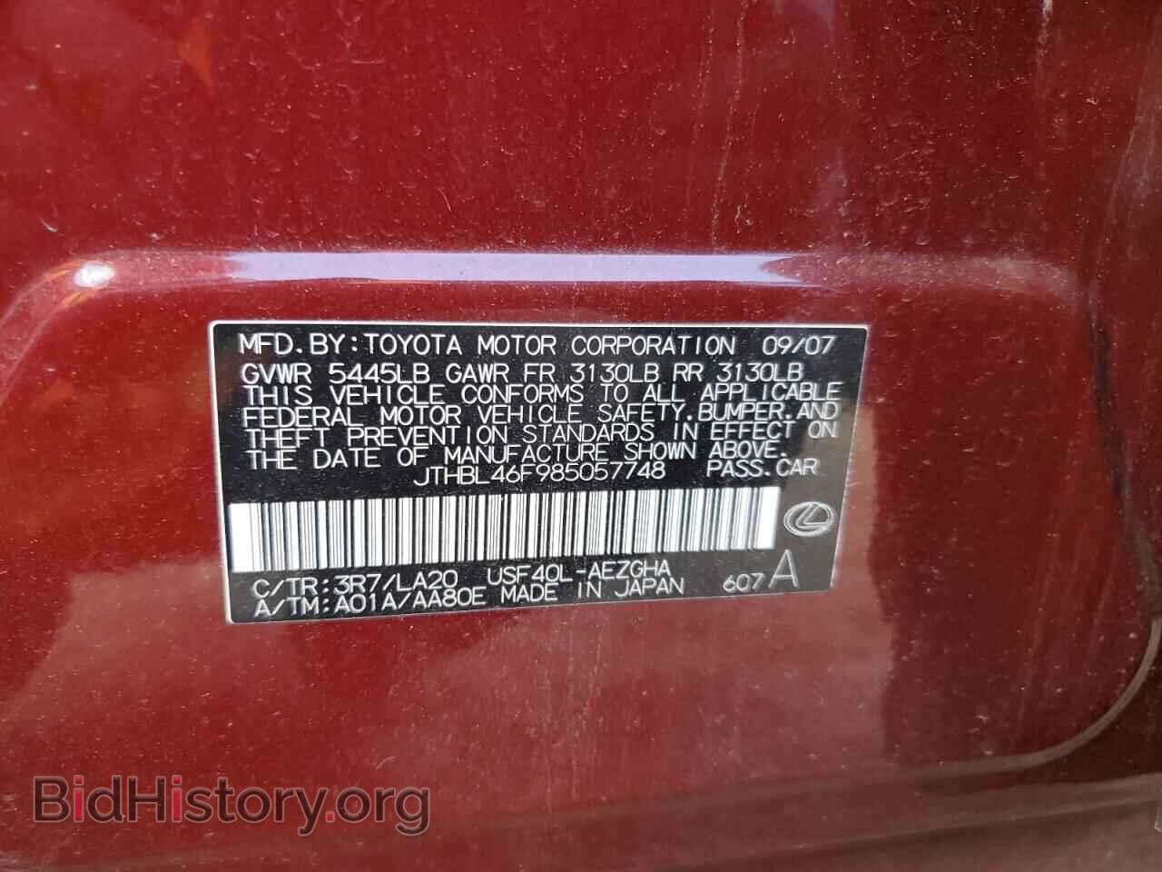 2008 LEXUS LS460 - VIN: JTHBL46F985057748 - Фото 12