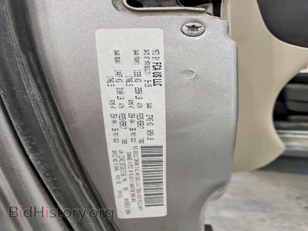2016 CHRYSLER MINIVAN - VIN: 2C4RC1BG7GR157166 - Photo 13