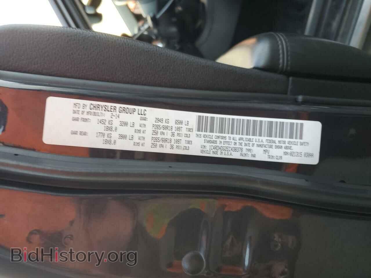 2014 DODGE DURANGO - VIN: 1C4RDHDG2EC438378 - Фото 13