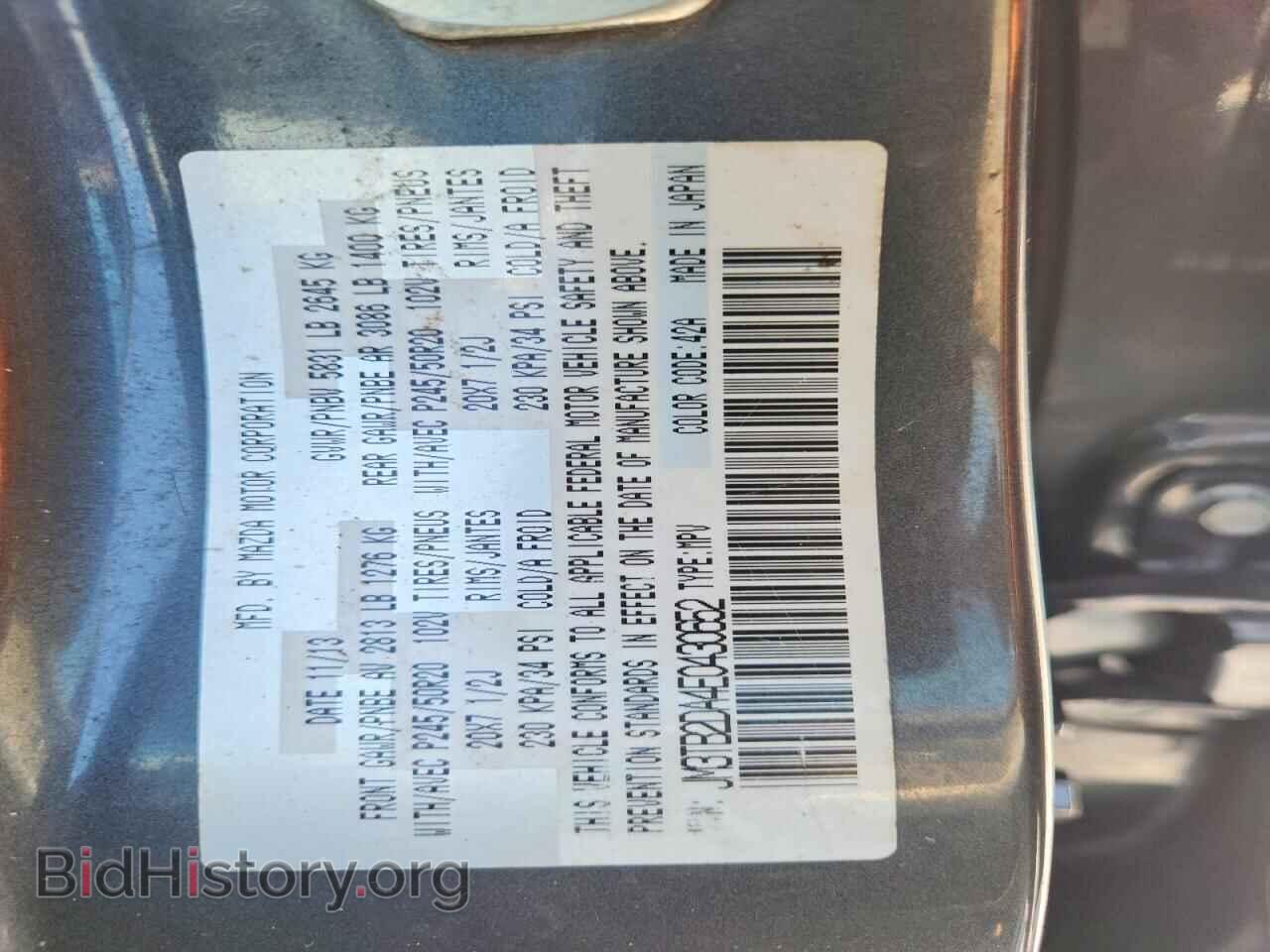 2014 MAZDA CX-9 - VIN: JM3TB2DA4E0430652 - Photo 13