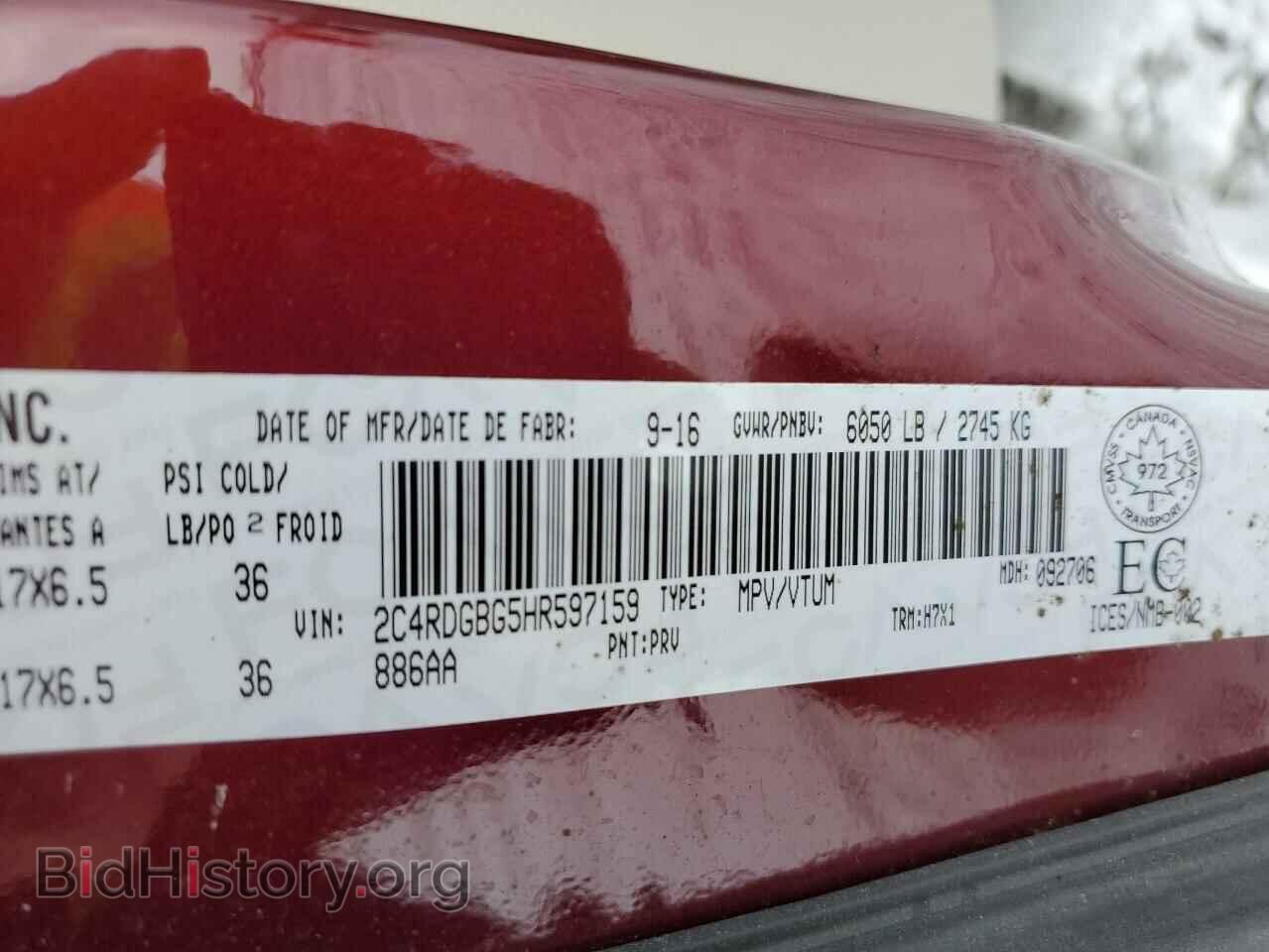 2017 DODGE CARAVAN - VIN: 2C4RDGBG5HR597159 - Фото 14