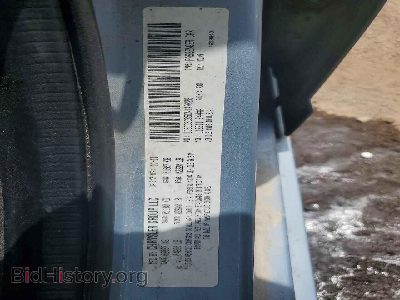 2012 CHRYSLER 200 - VIN: 1C3CCBCB5CN140828 - Photo 12