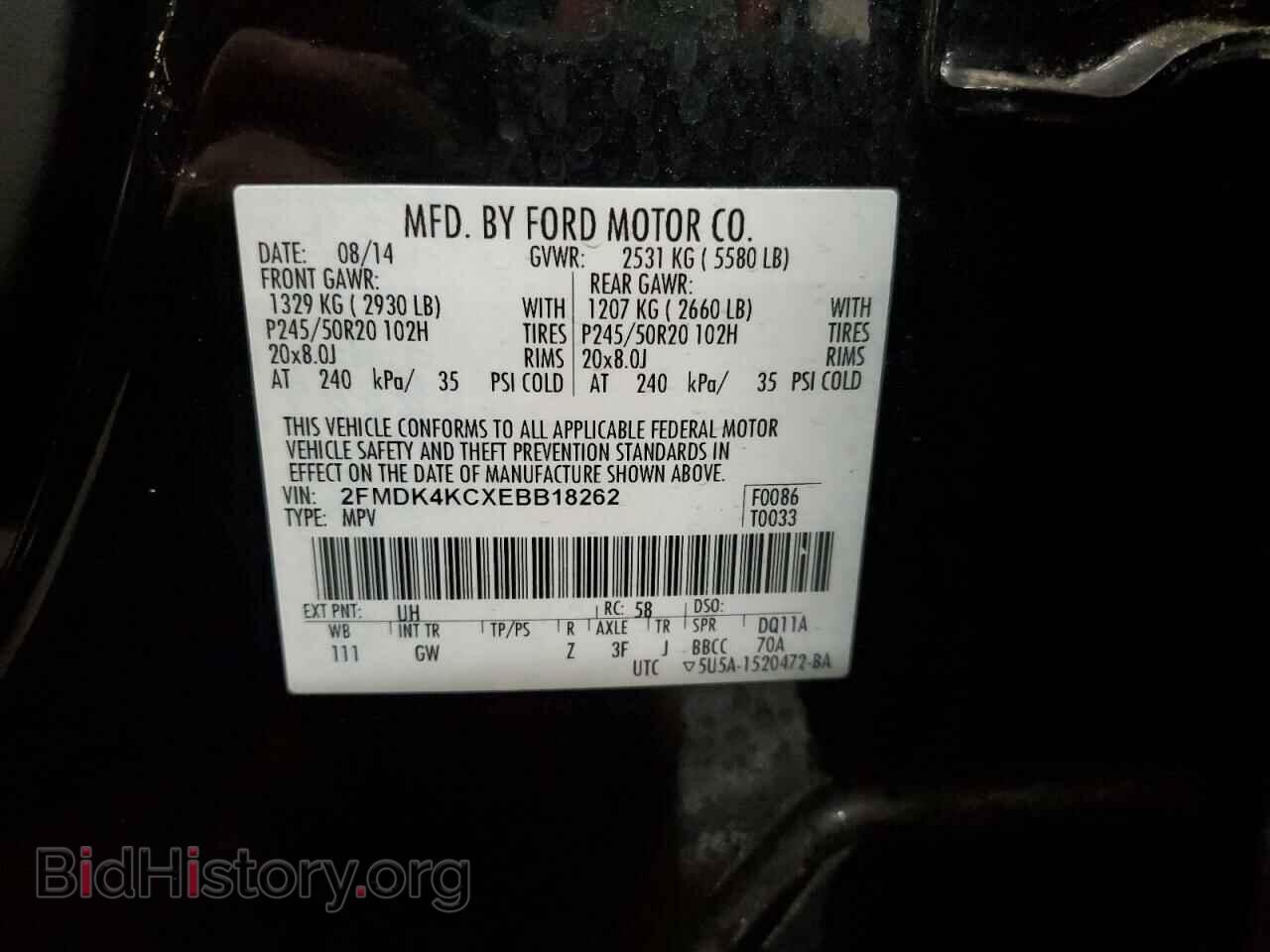 2014 FORD EDGE - VIN: 2FMDK4KCXEBB18262 - Фото 14