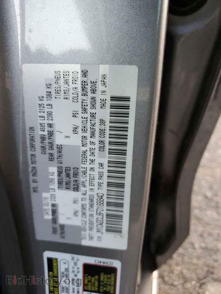 2015 MAZDA 5 - VIN: JM1CW2CL8F0188840 - Фото 13