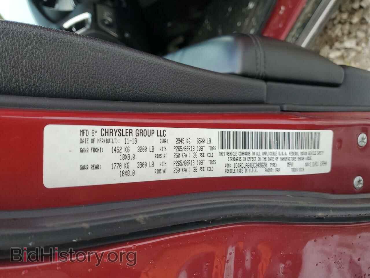 2014 DODGE DURANGO - VIN: 1C4RDJAG4EC349620 - Photo 13