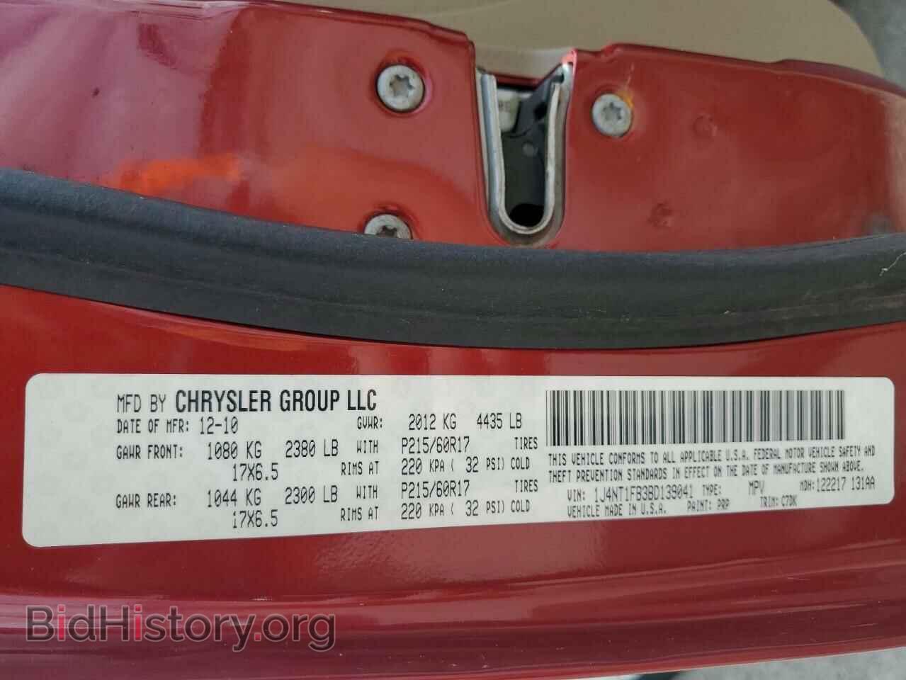 2011 JEEP COMPASS - VIN: 1J4NT1FB3BD139041 - Photo 13