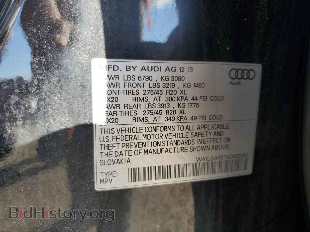2014 AUDI Q7 - VIN: WA1LGAFE7ED012383 - Фото 13