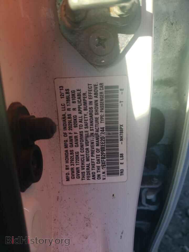 2014 HONDA CIVIC - VIN: 19XFB2F9XEE204244 - Фото 12