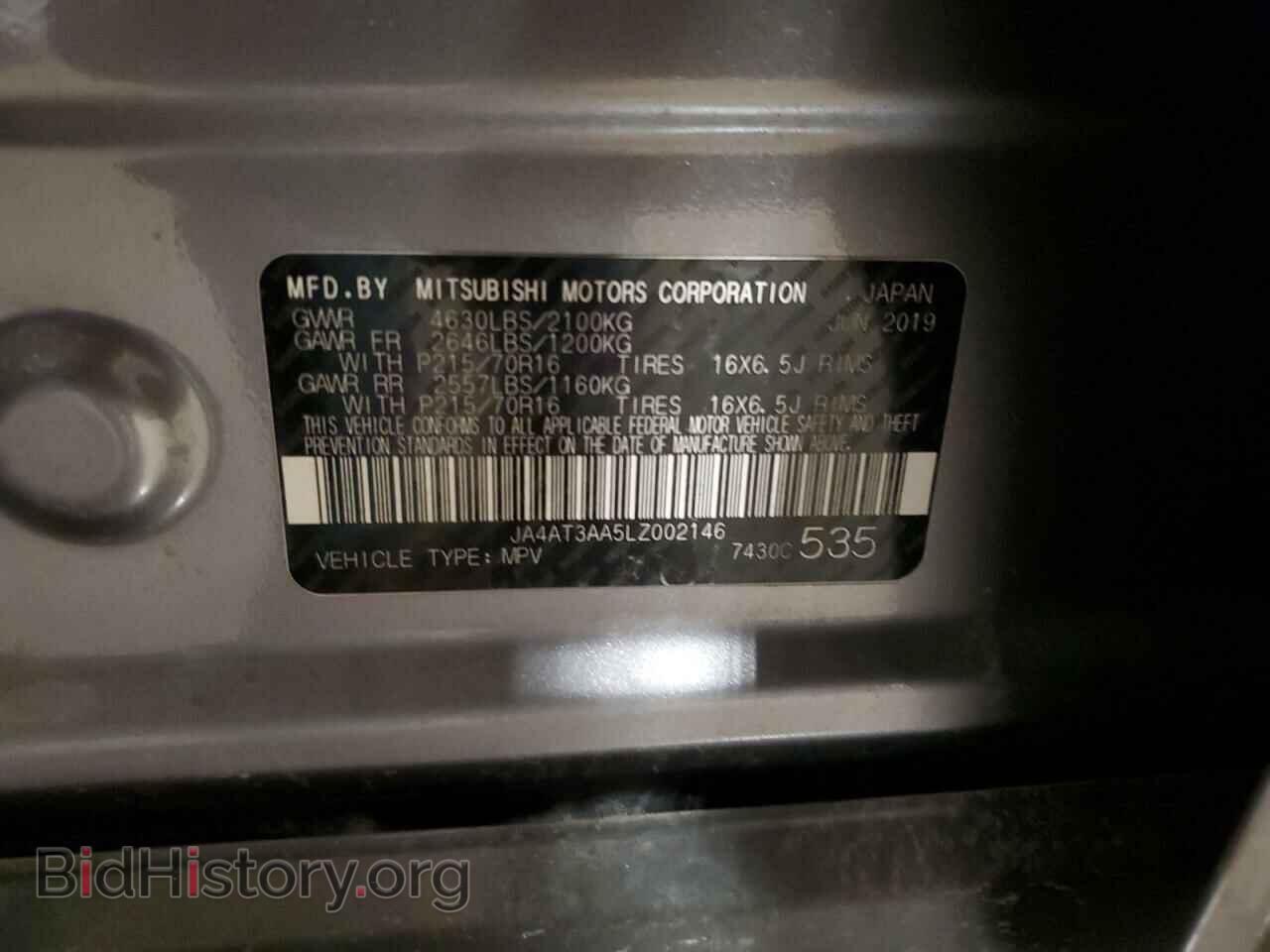 2020 MITSUBISHI ECLIPSE - VIN: JA4AT3AA5LZ002146 - Photo 12
