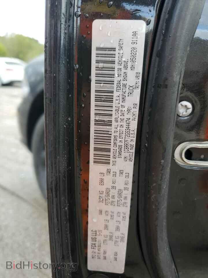 2016 RAM 1500 - VIN: 1C6RR7FT2GS344474 - Photo 12