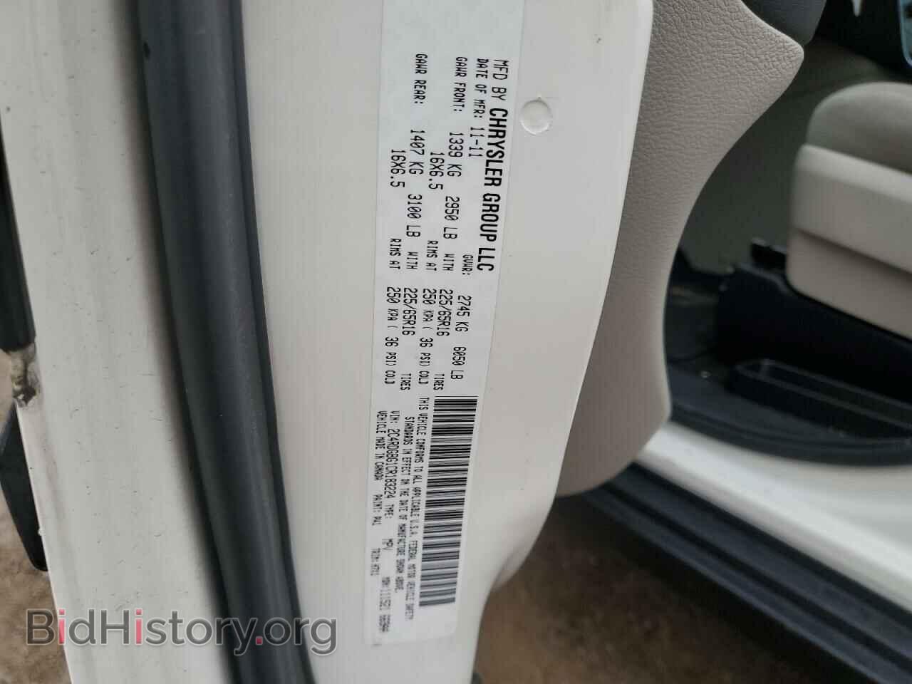 2012 DODGE CARAVAN - VIN: 2C4RDGBG1CR183224 - Фото 13